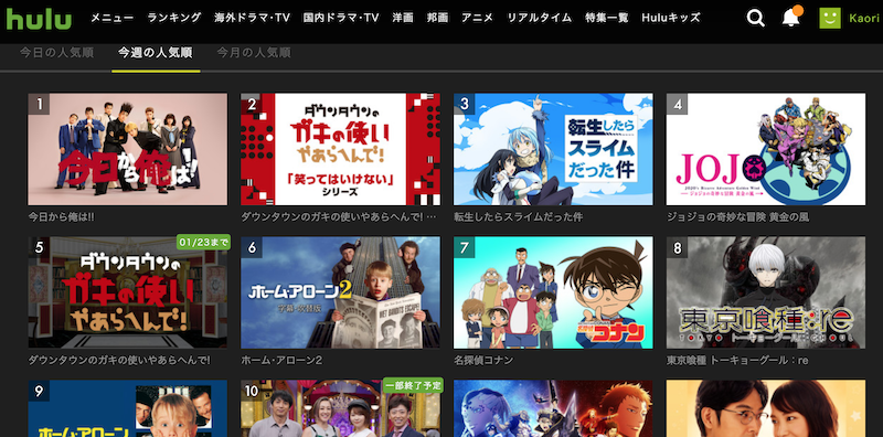 Huluは作品数50,000点以上で日本人向け番組が充実