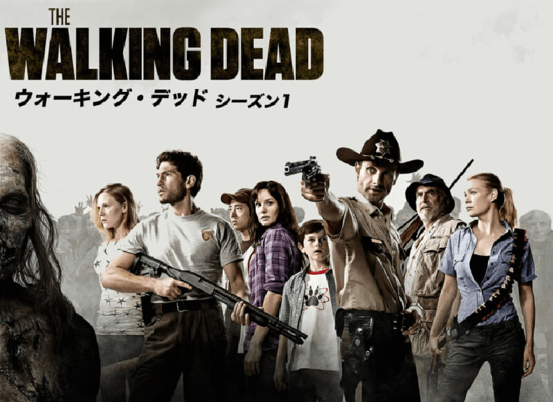 ウォーキング・デッド（Walking Dead）